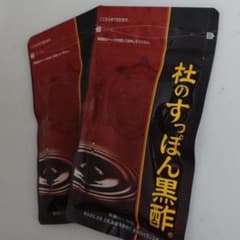 杜のすっぽん黒酢のサムネイル