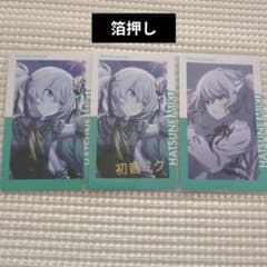 ㊷ プロセカ エピカ 初音ミク ニゴミク 箔押し - メルカリ