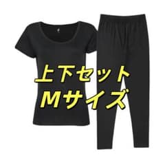 リライブシャツ インナー レディース 上下セット M 新品 Relive d2