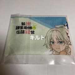 新米錬金術師の店舗経営 布ポスター アイリス & ケイト、水着ver. 新米錬金術師の店舗経営 布ポスター アイリス & ケイト、水着ver