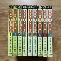 BROTHERS ブラザーズ 全9巻 全巻初版 叶精作 /小池一夫 - メルカリ