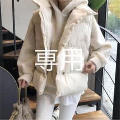 meee様専用のサムネイル