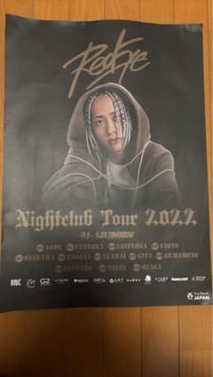 Red Eye ツアーポスター 3枚セットのサムネイル