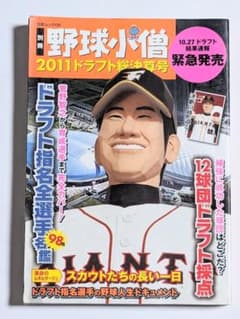 超美品・全初版・帯無し]初版ワンパンマン1〜11巻＆ヒーロ大全|mercari