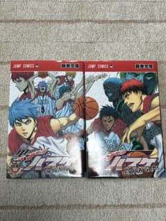 黒子のバスケ全巻+EXTRA GAME前編・後編 黒子のバスケ EXTRA GAME 前後編 セット - メルカリ