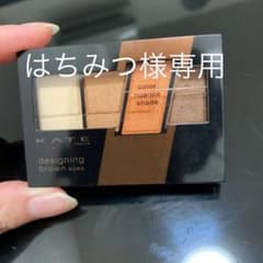 はちみつ様　専用のサムネイル