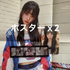 izna ココ カードのサムネイル