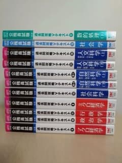 TAC 公務員試験 過去問攻略Vテキスト 11冊セット 2025年合格目標 TAC 公務員試験 過去問攻略Vテキスト 11冊セット 2025年合格目標