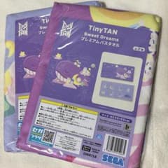 tinytanプレミアムバスタオル 景品 非売品 2種セット タイニータンのサムネイル