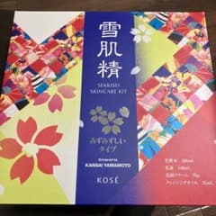★KOSE 雪肌精 ★  最終お値下げのサムネイル