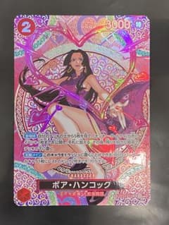 ワンピースカード ボア・ハンコック　sp OP12-014 psa10 コミパラ ワンピースカード ボア・ハンコック sp OP12-014 psa10 コミパラ