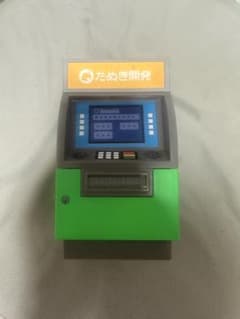 a*】様 あつまれ どうぶつの森 たぬき開発 ATM フィギュアのサムネイル