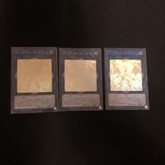 値下げしました 遊戯王 ファイアウォールドラゴンのサムネイル