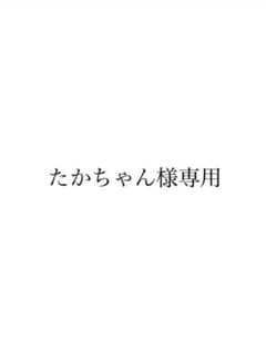 専用のサムネイル