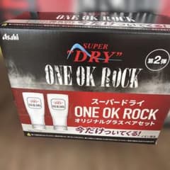 ONE OK ROCK ワンオク アサヒスーパードライ コラボグラス ペアセット