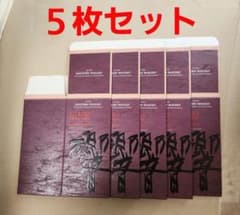 ☆限定☆ 【サントリー響B's/C】化粧箱(カートン)のみ１００枚セット(美品) ☆限定出品☆ 【サントリー響B's/C】 化粧箱(カートン)のみ100枚