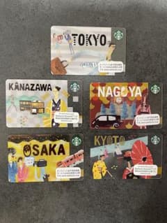 スターバックスカード 地域限定 ご当地 5枚　★東京、金沢、名古屋、大阪、京都のサムネイル