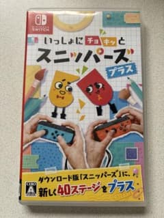 いっしょにチョキッと スニッパーズ プラス Nintendo Switchのサムネイル
