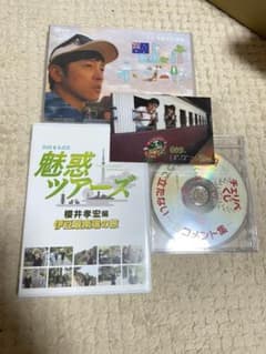 櫻井孝宏 DVDセットのサムネイル