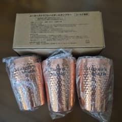 Maker's Mark ハイボールタンブラー 3個セットのサムネイル