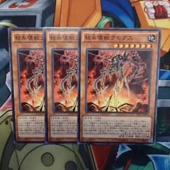 粘糸壊獣クモグスのサムネイル