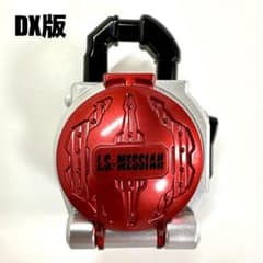 가면 라이더 갑옷 DX 석류록 시드 DX 세이버 애로우 부속품