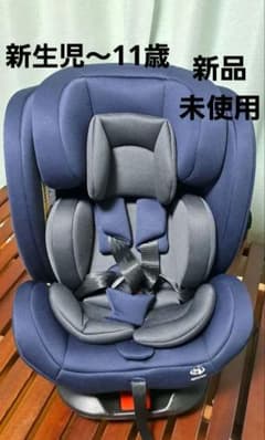 ま*け様 ISOFIX対応チャイルドシートR129 新生児～11歳 ネイビーアイ