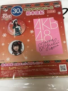 AKB48 柏木由紀 バッジ&ステッカー賞 - メルカリ
