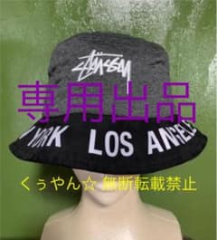 Briar Rose様専用のサムネイル