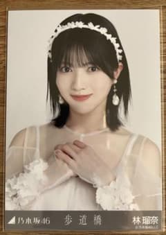 乃木坂46 林瑠奈　生写真6点のサムネイル