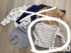 ベビー服まとめ売り  まとめ売り80のサムネイル