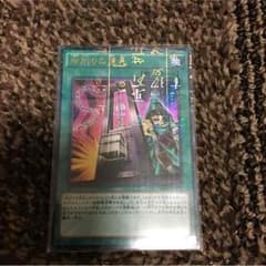 命削りの宝札のサムネイル