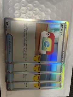 ポケカ30th ポケパッド 4枚セットのサムネイル