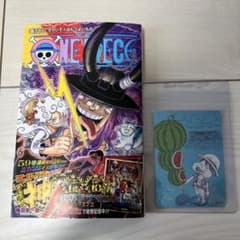 ONE PIECE 115 권 여름 코미 사인 특전 메타 키라 카드