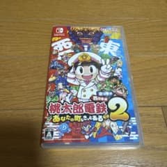 桃鉄　東西　早期購入特典付き　新品　Switch 送料無料のサムネイル