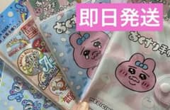 ！即日対応！♡激カワ♡エンジェル BLUE おぱんちゅ 母子手帳 お薬手帳セットのサムネイル