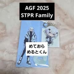 【めておら】メルト·ダ·テンシ AGFアクキー、アクスタのサムネイル