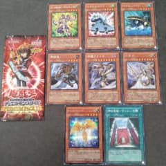 新品、未使用】遊戯王 プレミアムパック11 コンプリートセット - メルカリ