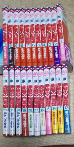 赤髪の白雪姫　1~22巻のサムネイル