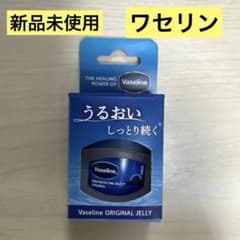 Vaseline ORIGINAL JELLY 5.5gのサムネイル