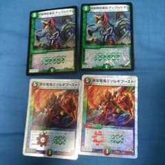 デュエマ ドラゴンセットのサムネイル