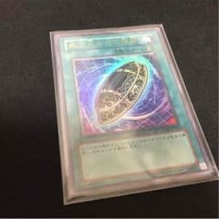 異次元からの埋葬のサムネイル