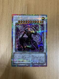 遊戯王　呪雷神ジュラ　プリズマティックシークレットのサムネイル