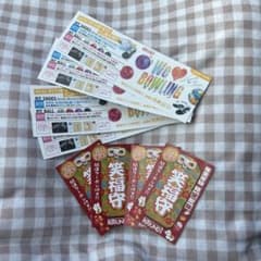Round One Shofukumori Discount Coupons WELOVE Bowling Campaign Set of 4
