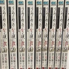 うみねこのなく頃に散episode 8 全巻セット - メルカリ