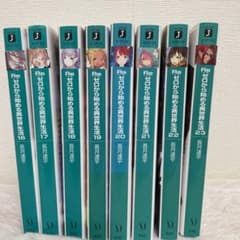 【未使用】Re:ゼロから始める異世界生活16〜23巻のサムネイル