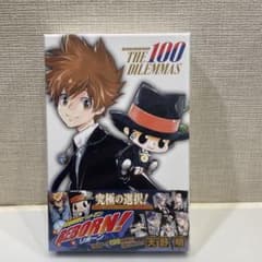 [Brand New] Reborn! Board Game (Unopened)
