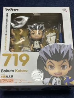ハイキュー ねんどろいど 木兎光太郎のサムネイル