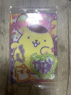ポムポムプリン　ホログラムトレカのサムネイル