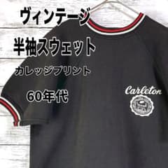 m53762707893_1.jpg?1723465831